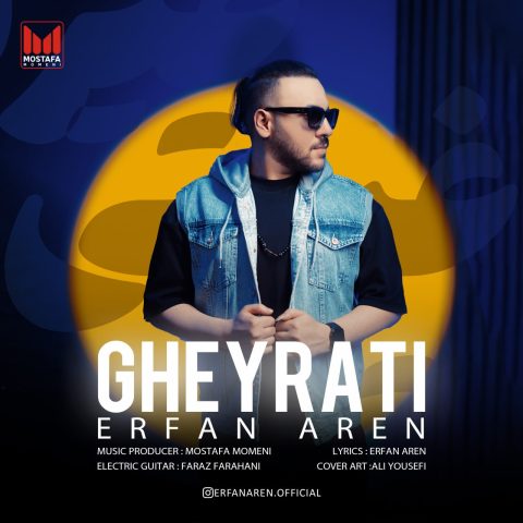 دانلود آهنگ عرفان آرن غیرتی